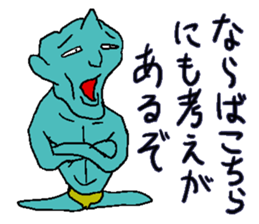 He is Takashi. sticker #3964364