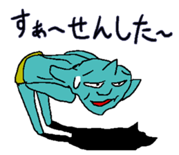 He is Takashi. sticker #3964377