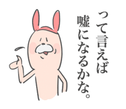 Rabbit-ish Thumb sticker #3964433