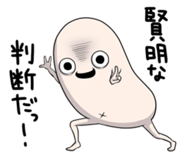 Fourth  version of Taroimofu sticker #3964463