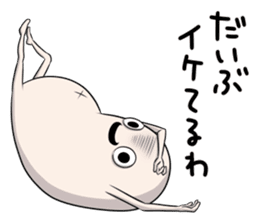 Fourth version of Taroimofu sticker #3964464