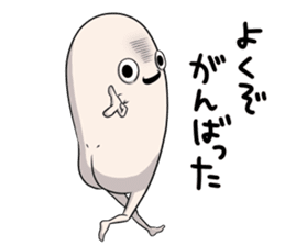 Fourth version of Taroimofu sticker #3964465