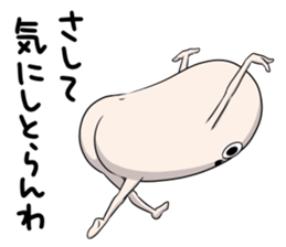 Fourth  version of Taroimofu sticker #3964468