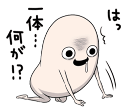 Fourth version of Taroimofu sticker #3964471