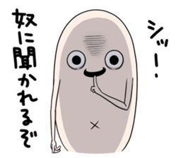 Fourth  version of Taroimofu sticker #3964475