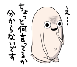 Fourth  version of Taroimofu sticker #3964478