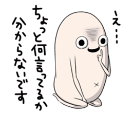 Fourth version of Taroimofu sticker #3964478