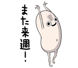 Fourth version of Taroimofu sticker #3964479