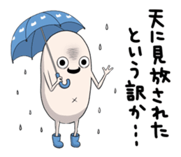 Fourth version of Taroimofu sticker #3964480