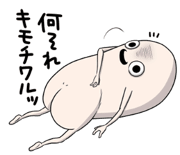 Fourth version of Taroimofu sticker #3964481