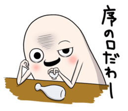 Fourth version of Taroimofu sticker #3964485