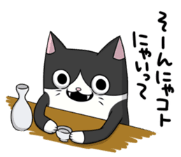 Fourth version of Taroimofu sticker #3964486