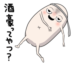 Fourth  version of Taroimofu sticker #3964488