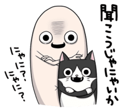 Fourth version of Taroimofu sticker #3964492