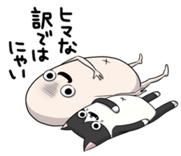 Fourth  version of Taroimofu sticker #3964493