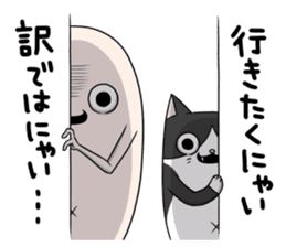 Fourth version of Taroimofu sticker #3964494