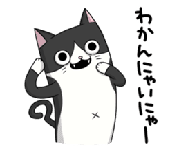 Fourth version of Taroimofu sticker #3964498