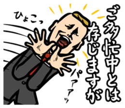 Work sticker sticker #3964626