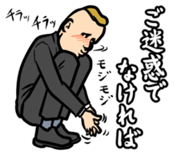 Work sticker sticker #3964635