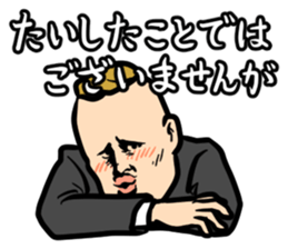 Work sticker sticker #3964636