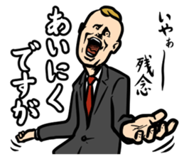 Work sticker sticker #3964638