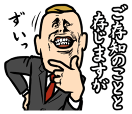 Work sticker sticker #3964648