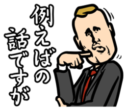 Work sticker sticker #3964650