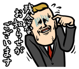 Work sticker sticker #3964651