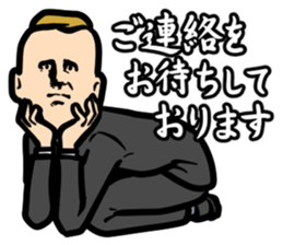 Work sticker sticker #3964656