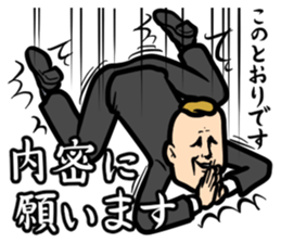 Work sticker sticker #3964659