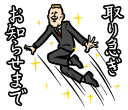 Work sticker sticker #3964660