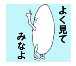 Japan rice sticker #3964703