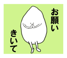 Japan rice sticker #3964708