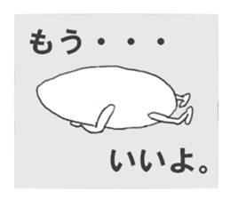 Japan rice sticker #3964709