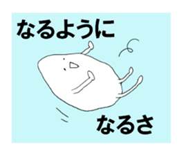 Japan rice sticker #3964710