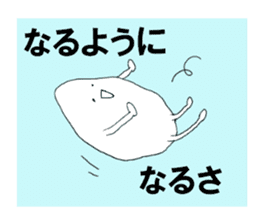 Japan rice sticker #3964710