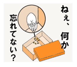 Japan rice sticker #3964713