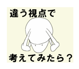 Japan rice sticker #3964717