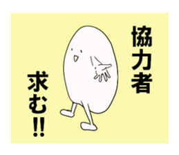 Japan rice sticker #3964719