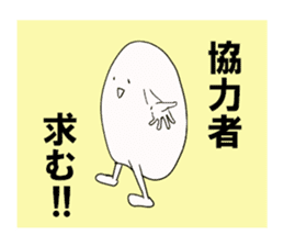 Japan rice sticker #3964719