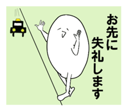 Japan rice sticker #3964721