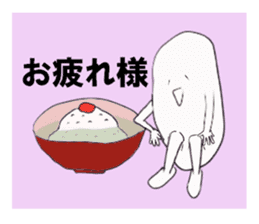 Japan rice sticker #3964731