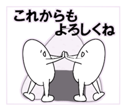 Japan rice sticker #3964733