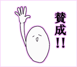 Japan rice sticker #3964734