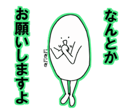 Japan rice sticker #3964737
