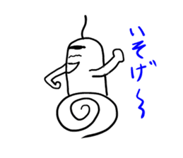 SIROMARU-dailyNOMAKI- sticker #3964907