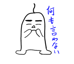 SIROMARU-dailyNOMAKI- sticker #3964913