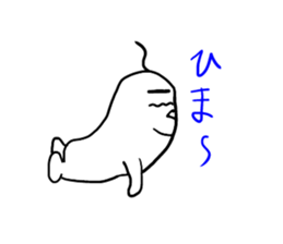 SIROMARU-dailyNOMAKI- sticker #3964929