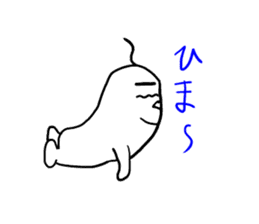 SIROMARU-dailyNOMAKI- sticker #3964929