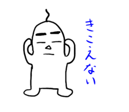 SIROMARU-dailyNOMAKI- sticker #3964932